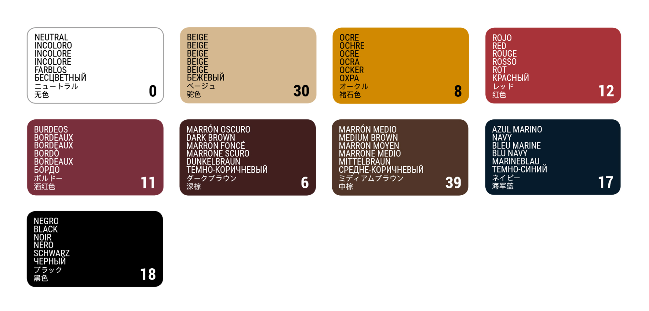 NEUTRALINCOLOROINCOLOREINCOLOREFARBLOSБЕСЦВЕТНЫЙニュートラル无色BURDEOSBORDEAUXBORDEAUXBORDEAUXBEIGEBEIGEBEIGEBEIGEBEIGEБЕЖЕВЫЙベージュ驼色ボルドー酒红色11NEGROBLACKNOIRNEROSCHWARZЧЕРНЫЙブラック黑色18MARRÓN OSCURODARK BROWNMARRON FONCÉMARRONE SCURODUNKELBRAUNТЕМНО-КОРИЧНЕВЫЙダークブラウン深棕OCREOCHREOCREROJOREDROUGEOCRAOCKEROXPAROSSOROT3030オークル石色レッド8红色126MARRÓN MEDIOMEDIUM BROWNMARRON MOYENMARRONE MEDIOMITTELBRAUNСРЕДНЕ-КОРИЧНЕВЫЙミディアムブラウン中棕AZUL MARINONAVYBLEU MARINEBLU NAVYMARINEBLAUТЕМНО-СИНИЙ39ネイビー海军蓝17